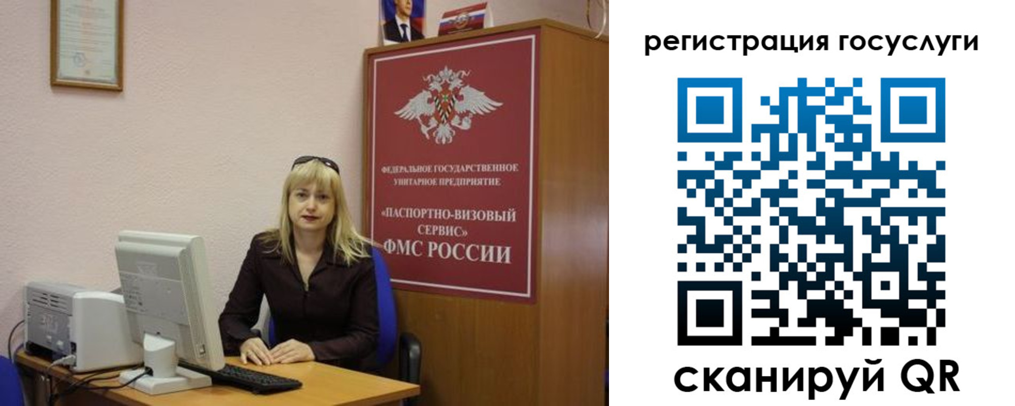 временная регистрация законно в Волгоградской области