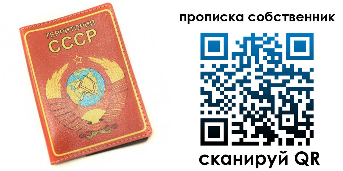 временная регистрация для школы в Волгоградской области