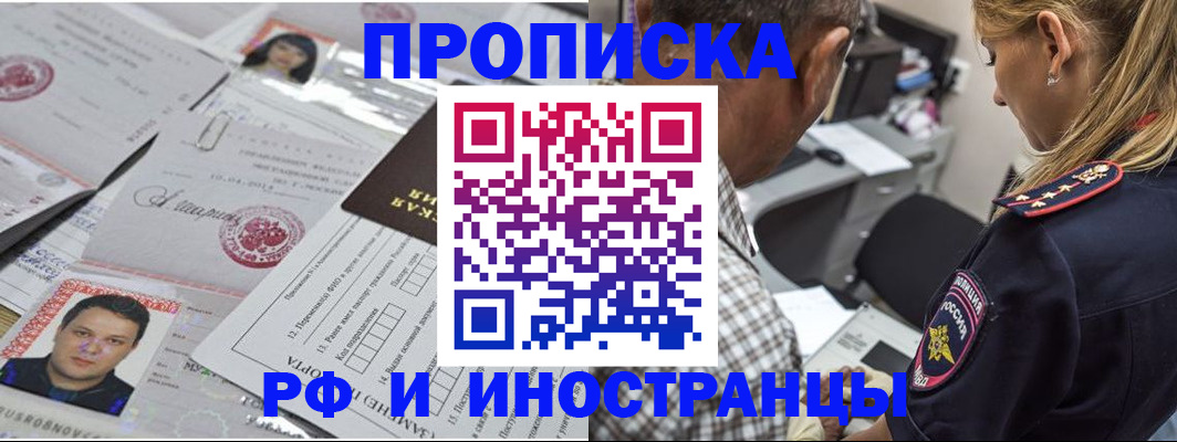 регистрация для школы в Волгоградской области