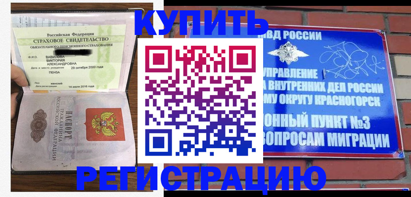 найти адрес прописки в Волгоградской области