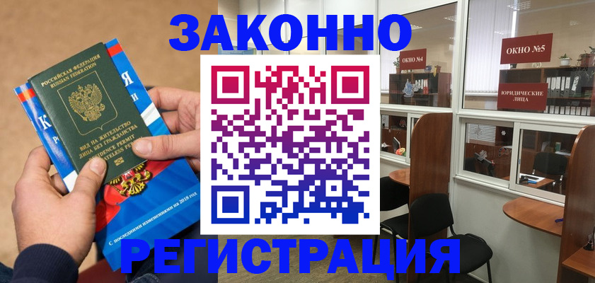 форма 3 в Волгоградской области